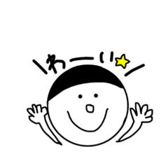 [LINEスタンプ] みーくんのLINEスタンプ