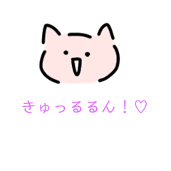 [LINEスタンプ] ねこ？謎のピンクの生命体。3の画像（メイン）