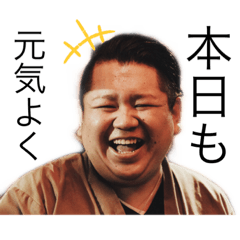[LINEスタンプ] 愉快な仲間たちでごんす