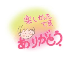 [LINEスタンプ] ちょうどいい感じで1