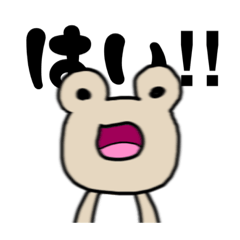 [LINEスタンプ] 個性的な蛙達5