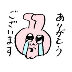 [LINEスタンプ] うさぎさんとふれんず1