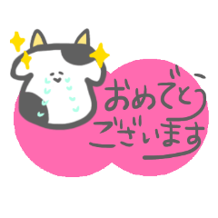 [LINEスタンプ] 真顔うし百面相(仮)3日常編