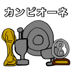 [LINEスタンプ] 絵心がゼロのサッカースタンプ2
