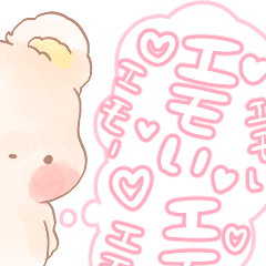 [LINEスタンプ] レトロ駄洒落なふわふわくまさん