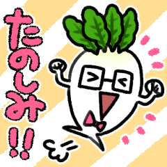 [LINEスタンプ] 使いやすい！皆でハッピー！[偽善者先生応援]