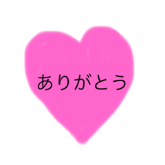 [LINEスタンプ] やまむら2020