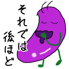 [LINEスタンプ] こなすびっちょ2(丁寧、褒める)