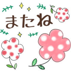 [LINEスタンプ] かわいい♡花の森