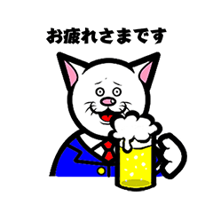 [LINEスタンプ] 山田猫氏の日常 （新）日常サラリーマン編