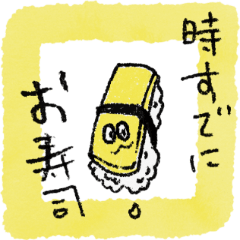 [LINEスタンプ] ダジャレデース