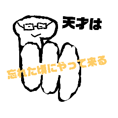 [LINEスタンプ] 白黒の謎の生物と小説っぽいタイトル