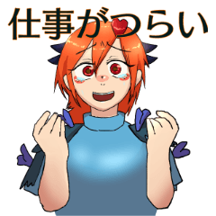 [LINEスタンプ] タングレア゜ ちょっとしんどいときに