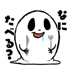 [LINEスタンプ] 奇妙な笑顔くん