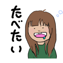 [LINEスタンプ] わたしのスタンぷす