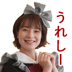 [LINEスタンプ] まみちゃんメイド