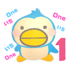 [LINEスタンプ] ワンツーぺんちゃん