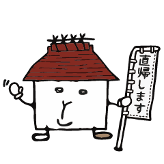 [LINEスタンプ] アセットマネジメント