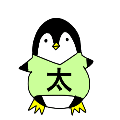 [LINEスタンプ] ふとペンギン