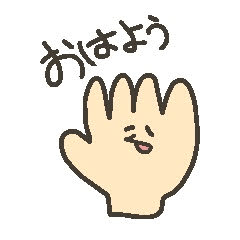 [LINEスタンプ] ゆるっと便利なやつら