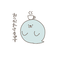 [LINEスタンプ] ゆるらしの敬語スタンプ