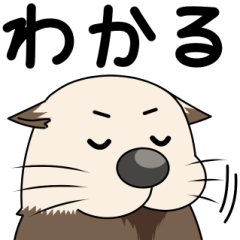 [LINEスタンプ] はたらくラッコ（挨拶・返事）