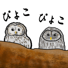 [LINEスタンプ] スタンプにある動物園   第2弾