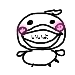 [LINEスタンプ] 不安なオカメインコ