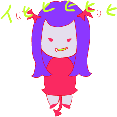 可愛い小悪魔コドモスタンプ(改)