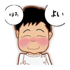 [LINEスタンプ] アロハライフベスト