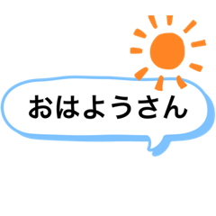 [LINEスタンプ] fan club ツー