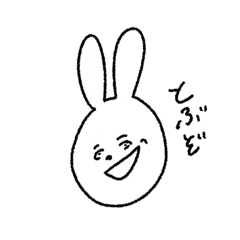 [LINEスタンプ] 多分使えるはず