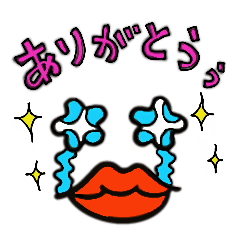 [LINEスタンプ] 単語の色々な表情