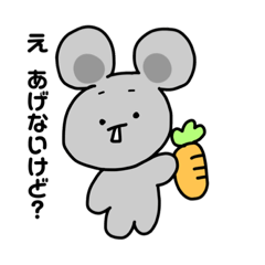 [LINEスタンプ] ふてくされたネズミ