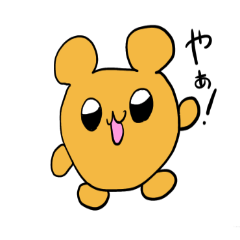 [LINEスタンプ] しょうもないハムちゃん2