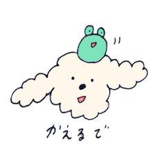 [LINEスタンプ] 毎日使える子犬のクリームくん