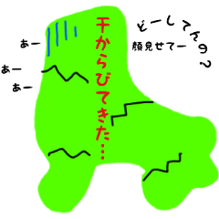 [LINEスタンプ] みどりローラーの気持ち