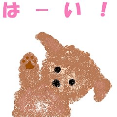 [LINEスタンプ] ティムくんとチャーくん