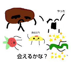 [LINEスタンプ] 食べ物のスタンプ            スペシャル1