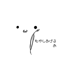 [LINEスタンプ] ほぼ感情が読めない雑いすたんぷ。