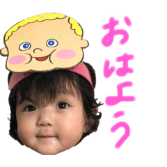 [LINEスタンプ] つむぎちゃん 1