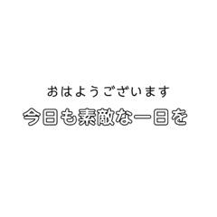 [LINEスタンプ] ちいさんのスタンプ会話