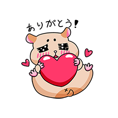 [LINEスタンプ] けちゅハムの画像（メイン）