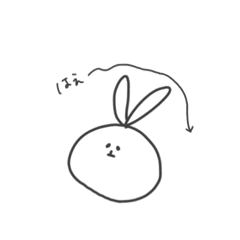 [LINEスタンプ] 無表情のうさぎーズ