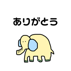 [LINEスタンプ] あにまるとどうぶつ