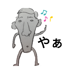 [LINEスタンプ] 頑張れしょうやくん