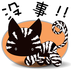 [LINEスタンプ] ブラフキャット