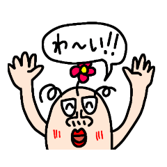 [LINEスタンプ] べスタンプ♡♡♡