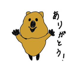 [LINEスタンプ] しもぶくれクオッカワラビー