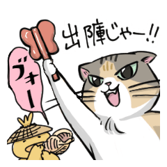 [LINEスタンプ] 猫とひよことひよこの守護霊